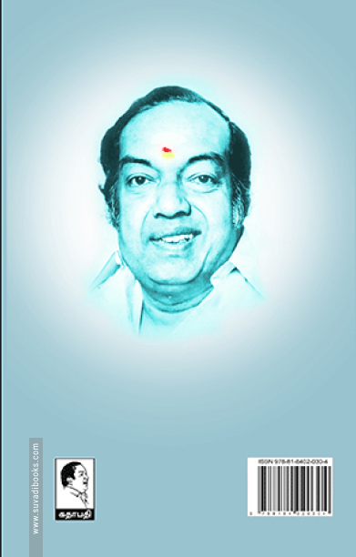 சிவப்புக்கல் மூக்குத்தி