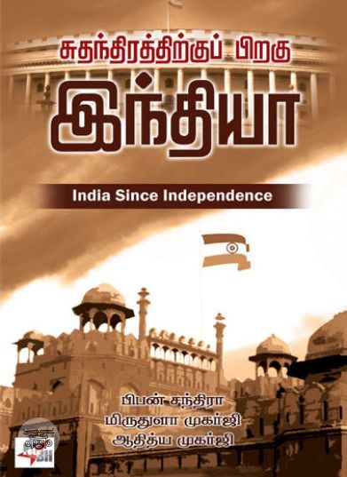 [:ta]சுதந்திரத்திற்குப் பிறகு இந்தியா[:en]சுதந்திரத்திற்குப் பிறகு இந்தியா[:]