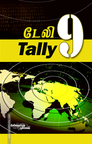 டேலி 9