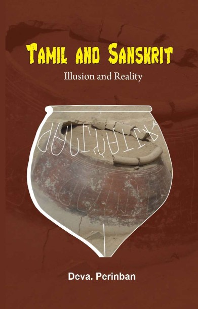 Tamil And Sanskrit