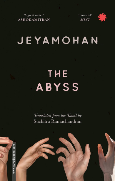 The Abyss (Jeyamohan)