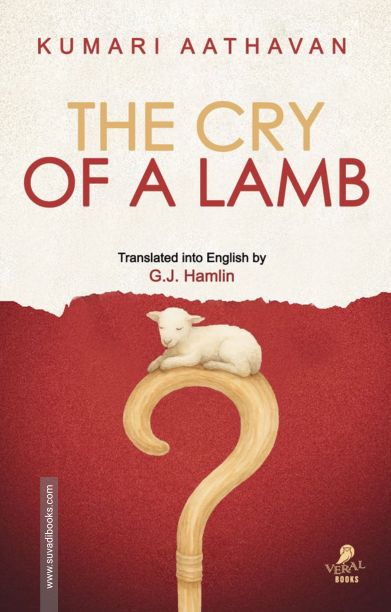 THE CRY OF A LAMB
