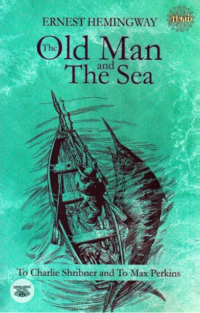 The Old Man and The Sea (Rhythm Books)