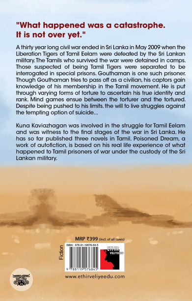 [:ta]The Poisoned Dream (Ethir Veliyeedu)[:]