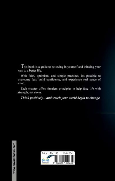 The Power of the Subconscious Mind (Penvizhi)