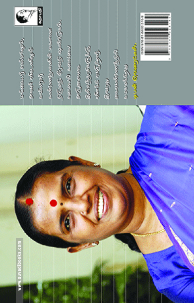 டிபன் வெரைட்டீஸ்