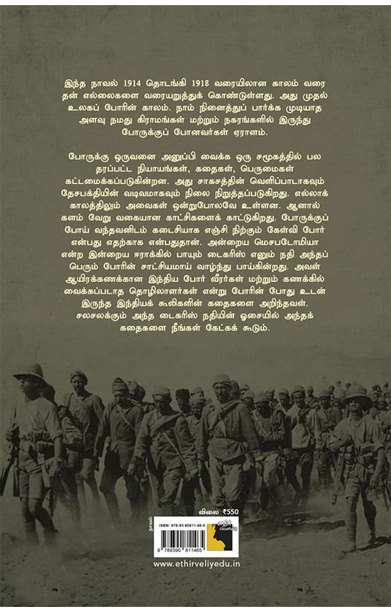 டைகரிஸ்