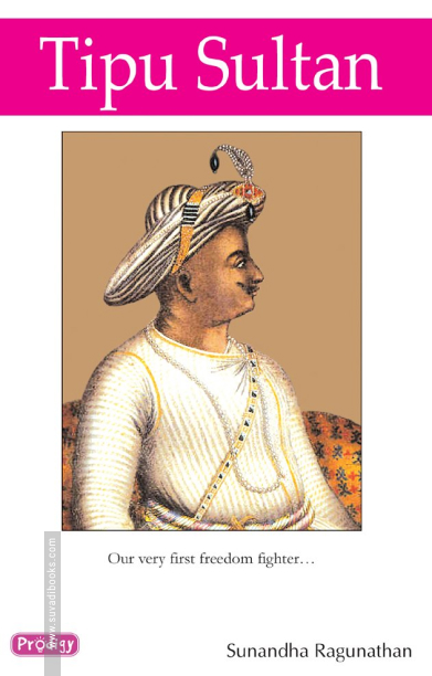 Tipu Sultan (Prodigy English)