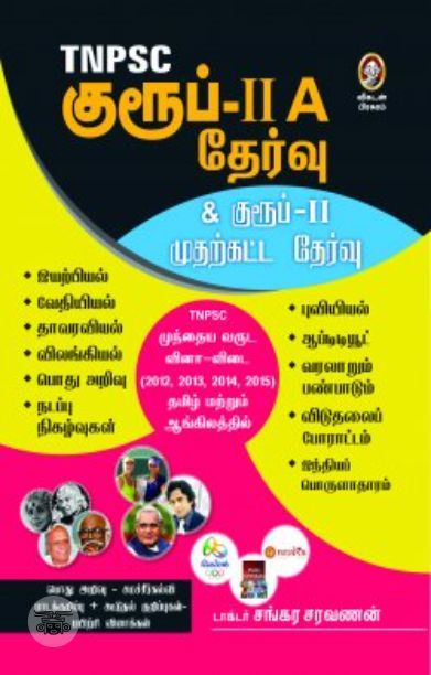 [:en]டாப் 100 அறிவியல் மனிதர்கள்[:ta]டாப் 100 அறிவியல் மனிதர்கள்[:]