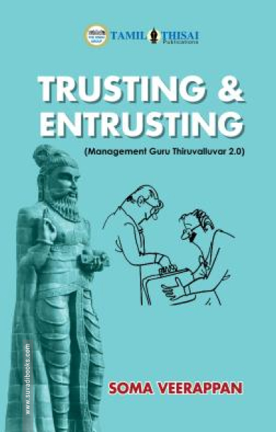 Trusting & Entrusting