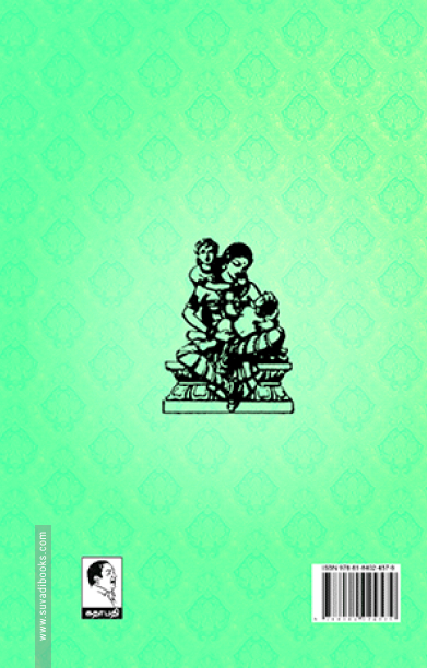 உங்கள் செக்ஸைப் புரிந்து கொள்ளுங்கள்