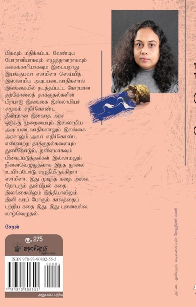 உயிர்த்த ஞாயிறு