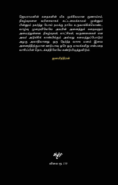 வாசிகள்