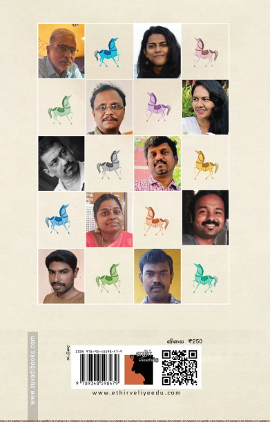 வண்ணத்துப்பூச்சிகளின் வதிவிடம்