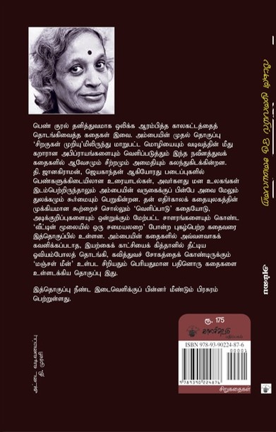 வீட்டின் மூலையில் ஒரு சமையலறை