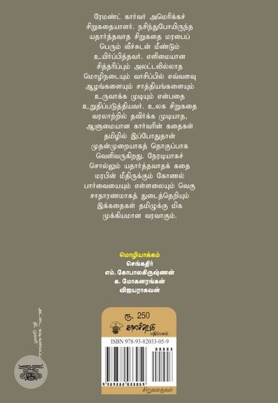 வீட்டின் மிக அருகில் மிகப்பெரும் நீர்ப்பரப்பு