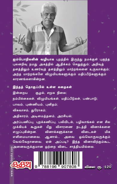 விரிவாக்கப்பகுதி