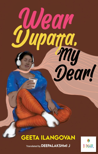 [:en]Wear Dupatta My Dear[:ta]Wear Dupatta My Dear[:]