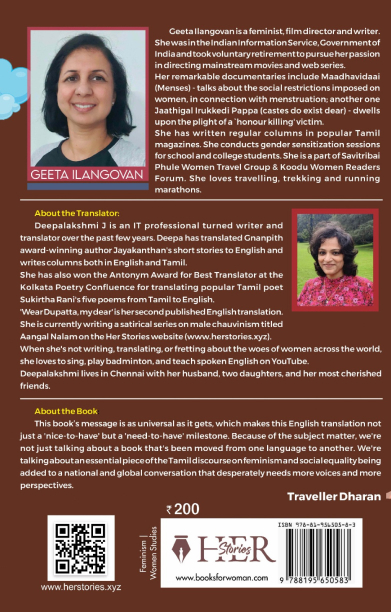 [:en]Wear Dupatta My Dear[:ta]Wear Dupatta My Dear[:]