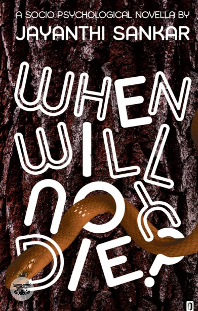 [:ta]When Will You Die?[:]