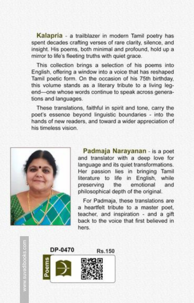 Where the River of Memories Flows