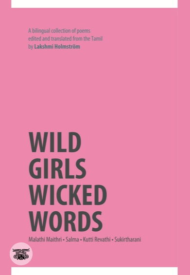 Wild Girls, Wicked Words