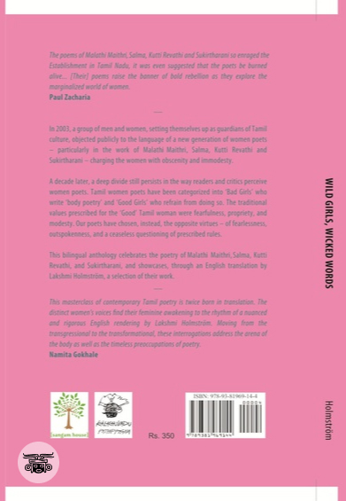 Wild Girls, Wicked Words