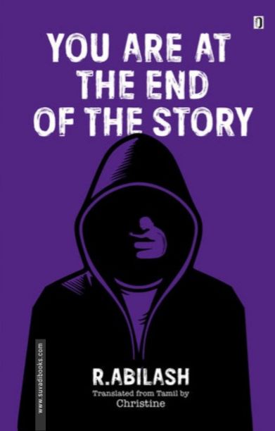 YOU ARE AT THE END OF THE STORY