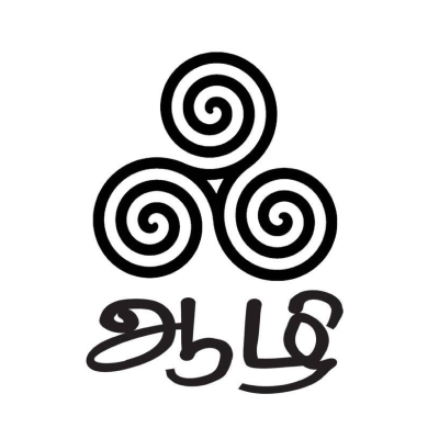 ஆழி பதிப்பகம்