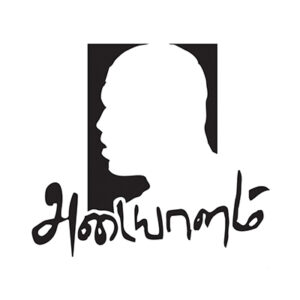 அடையாளம் பதிப்பகம்