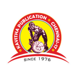 கவிதா பப்ளிகேஷன்