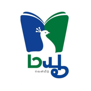 மயூ வெளியீடு