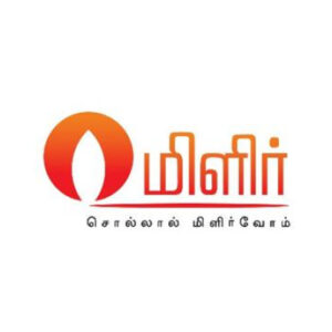 மிளிர் பதிப்பகம்