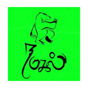 நடுகல் பதிப்பகம்