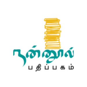 நன்னூல் பதிப்பகம்