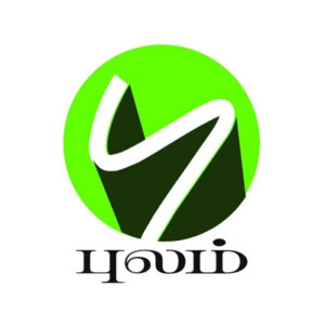 புலம் வெளியீடு