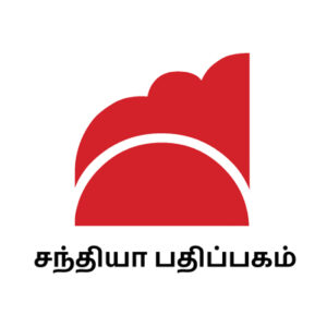 சந்தியா பதிப்பகம்