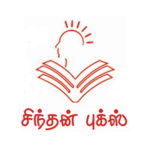 சிந்தன் புக்ஸ்