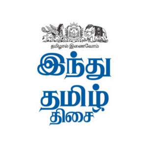 தமிழ் திசை