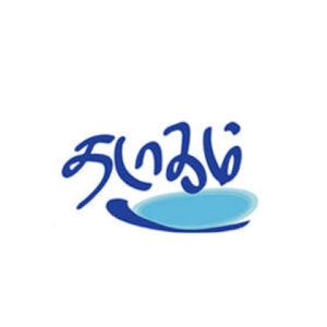 தடாகம் வெளியீடு