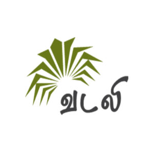 வடலி வெளியீடு