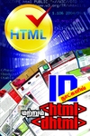 பத்து நாட்களில் HTML/DHTML