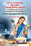 100% உடல் நலம் தரும் சிறு தானிய உணவுத் தயாரிப்பு முறைகள்