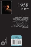 1958