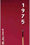 1975