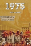 1975 (எழுத்து பிரசுரம்)