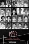 1990