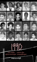 1990