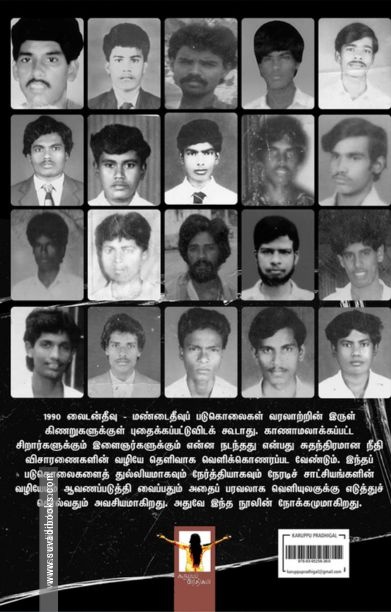 1990