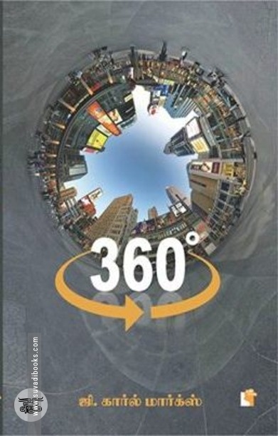 360°